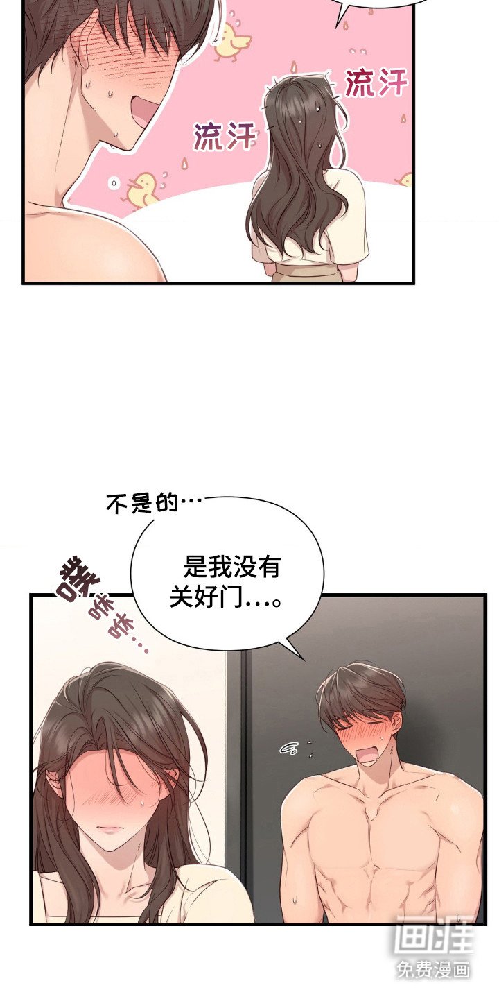 第10章：同病相怜