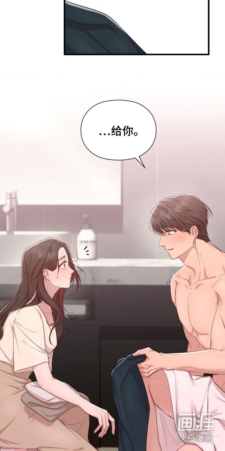 第10章：同病相怜