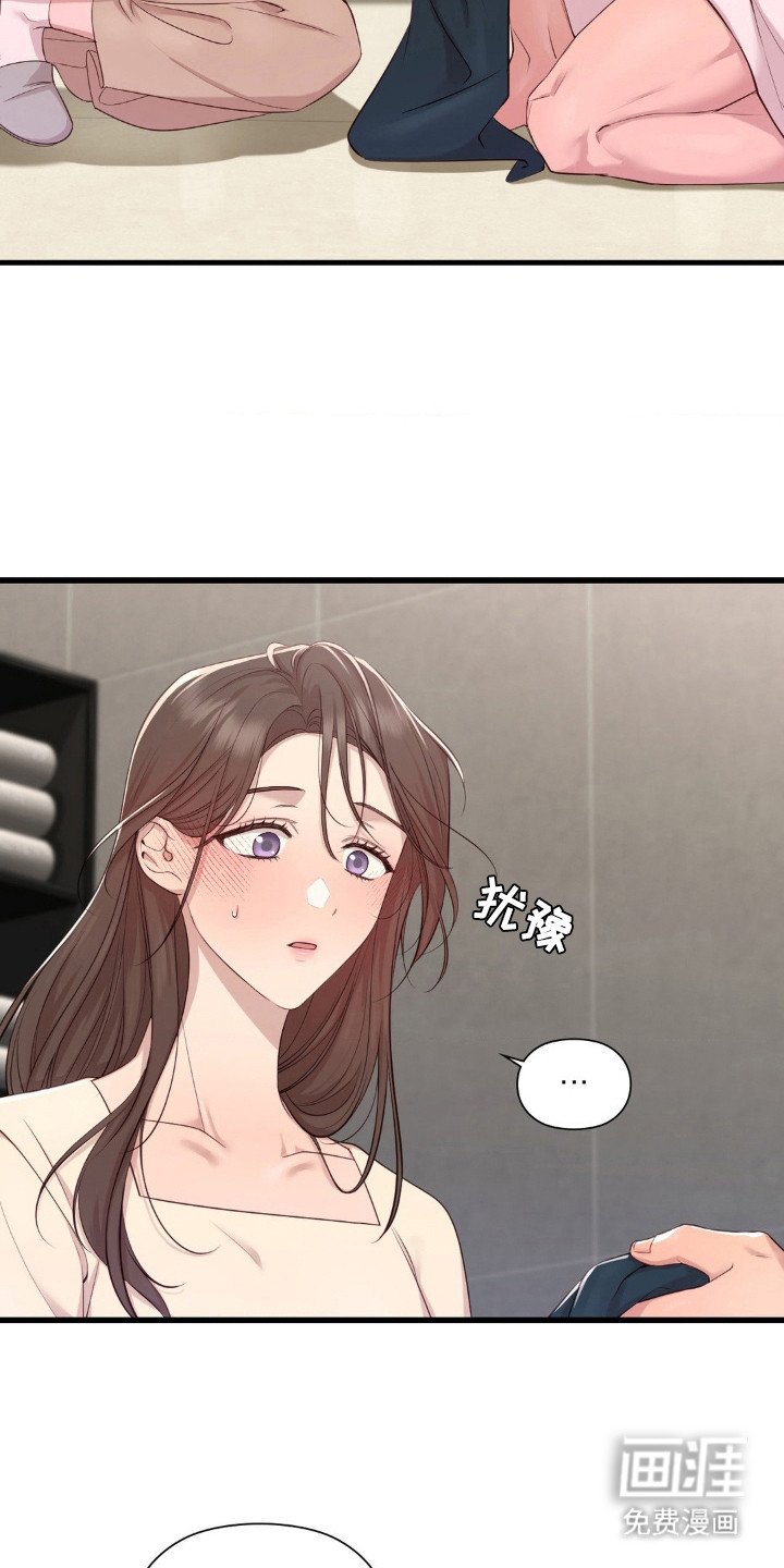 第10章：同病相怜