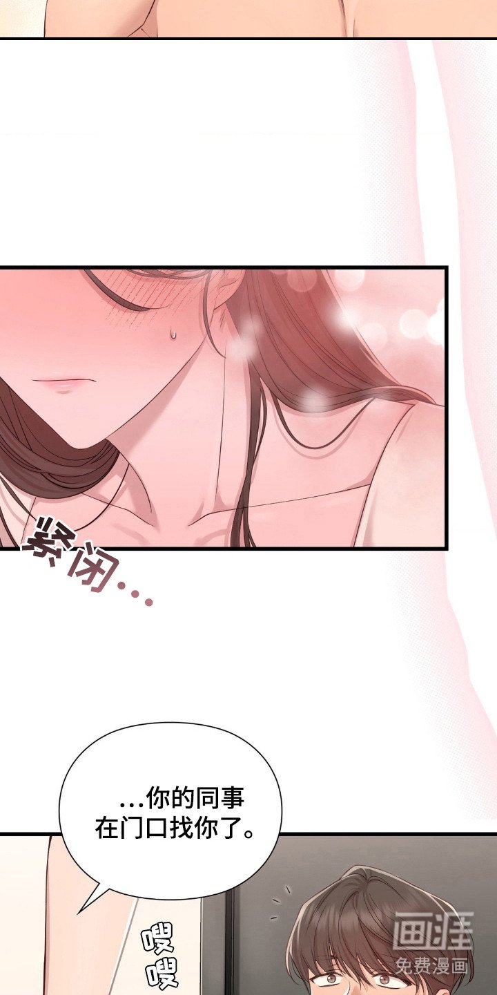 第10章：同病相怜
