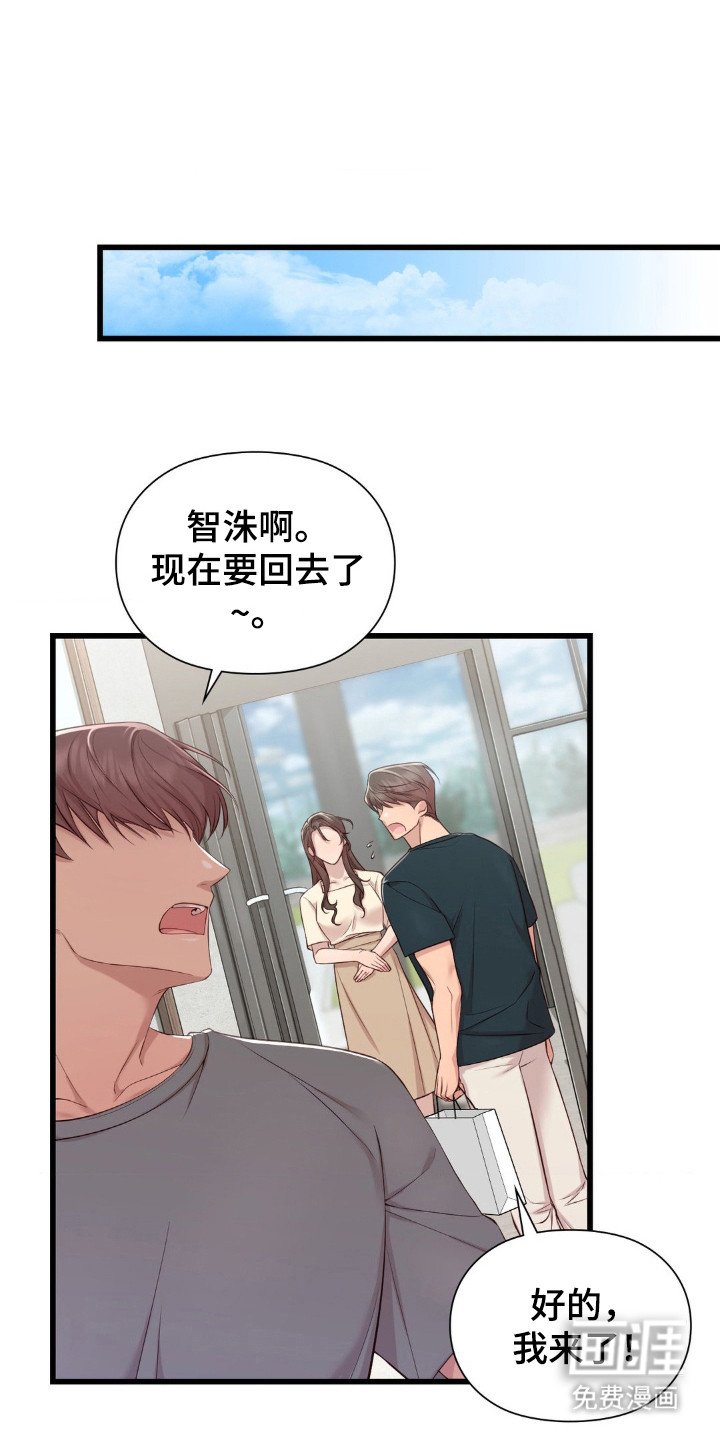 第11章：很尴尬