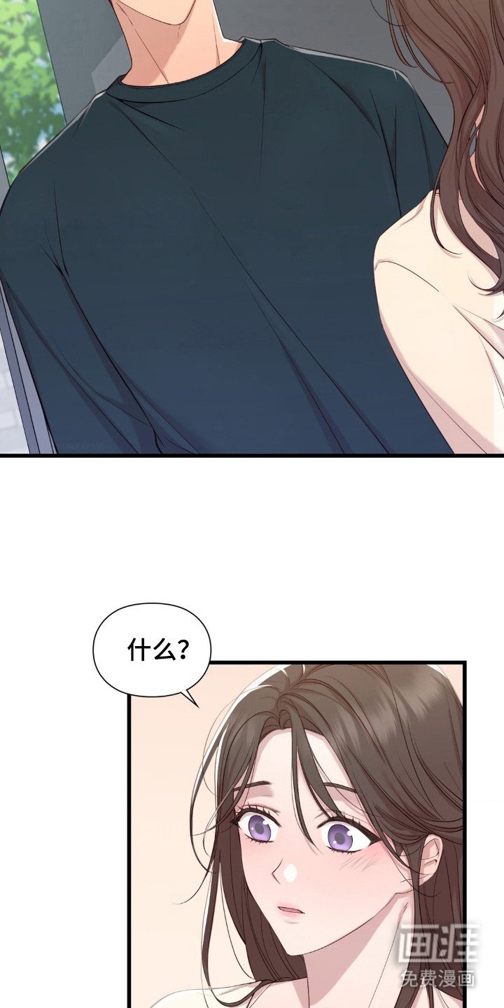 第11章：很尴尬