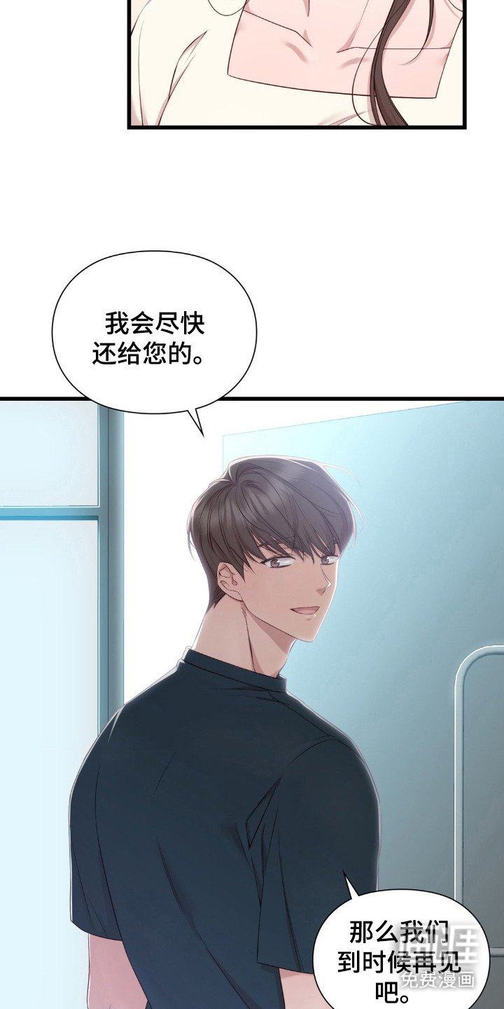 第11章：很尴尬