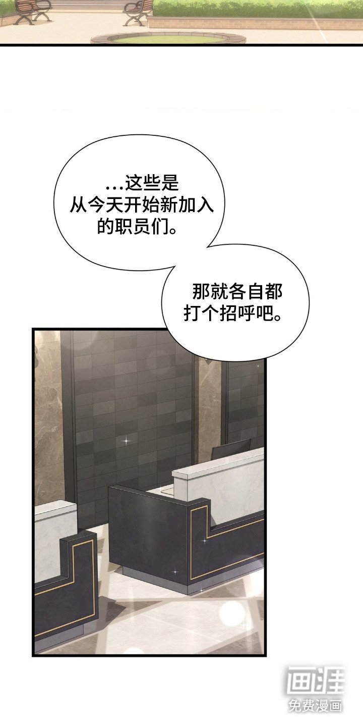第11章：很尴尬