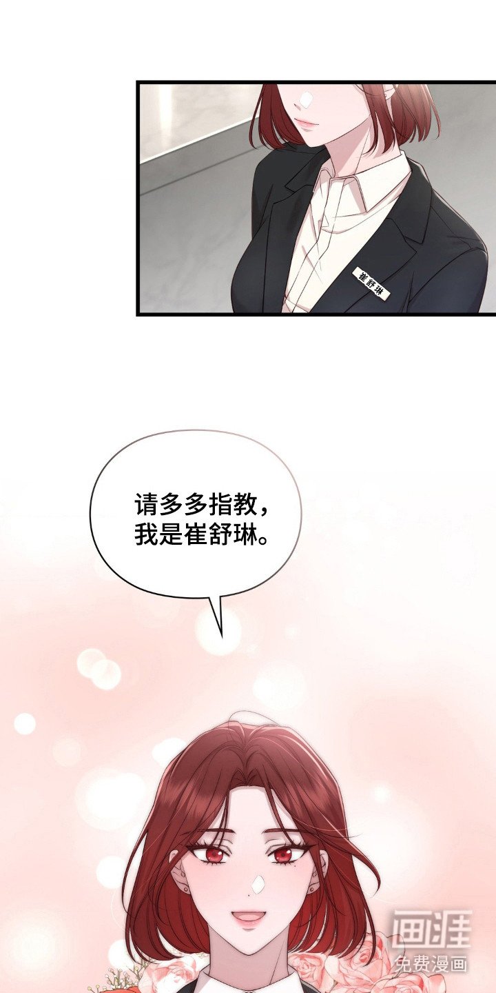 第11章：很尴尬