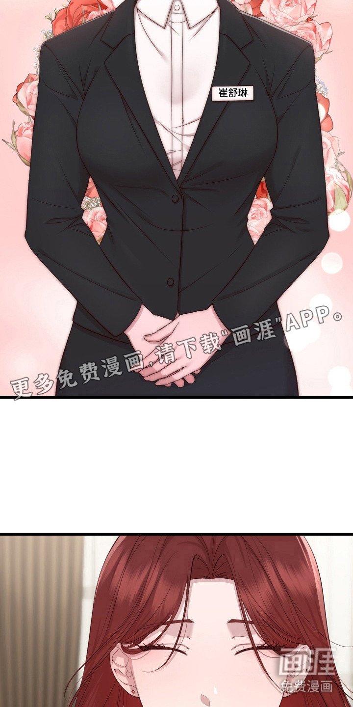 第11章：很尴尬