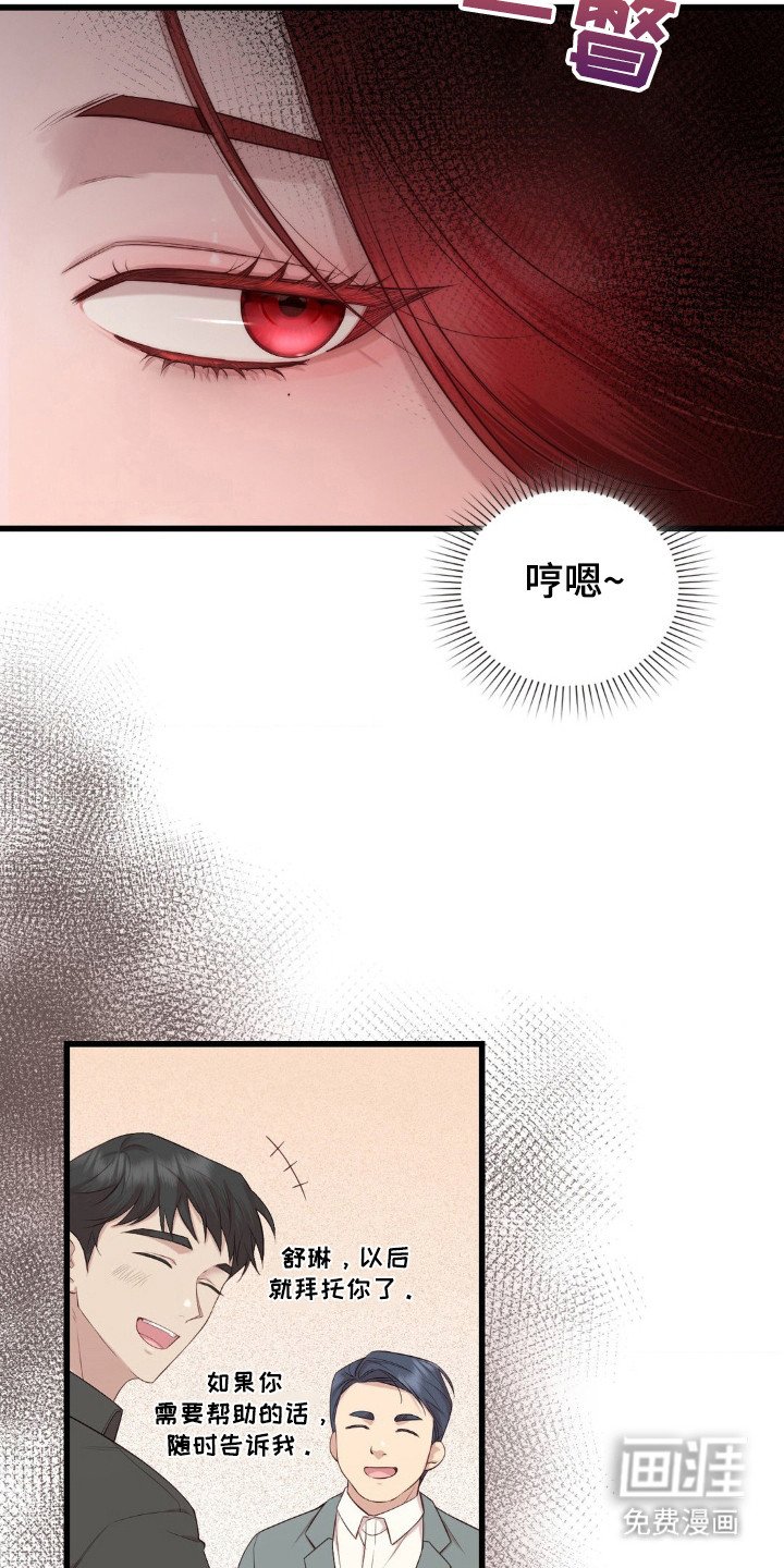 第11章：很尴尬