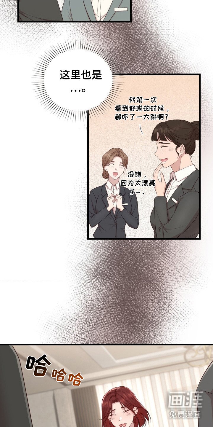 第11章：很尴尬