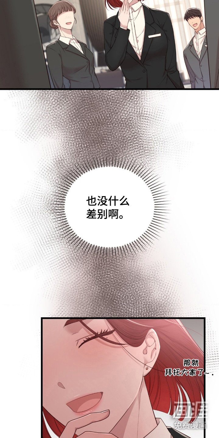 第11章：很尴尬