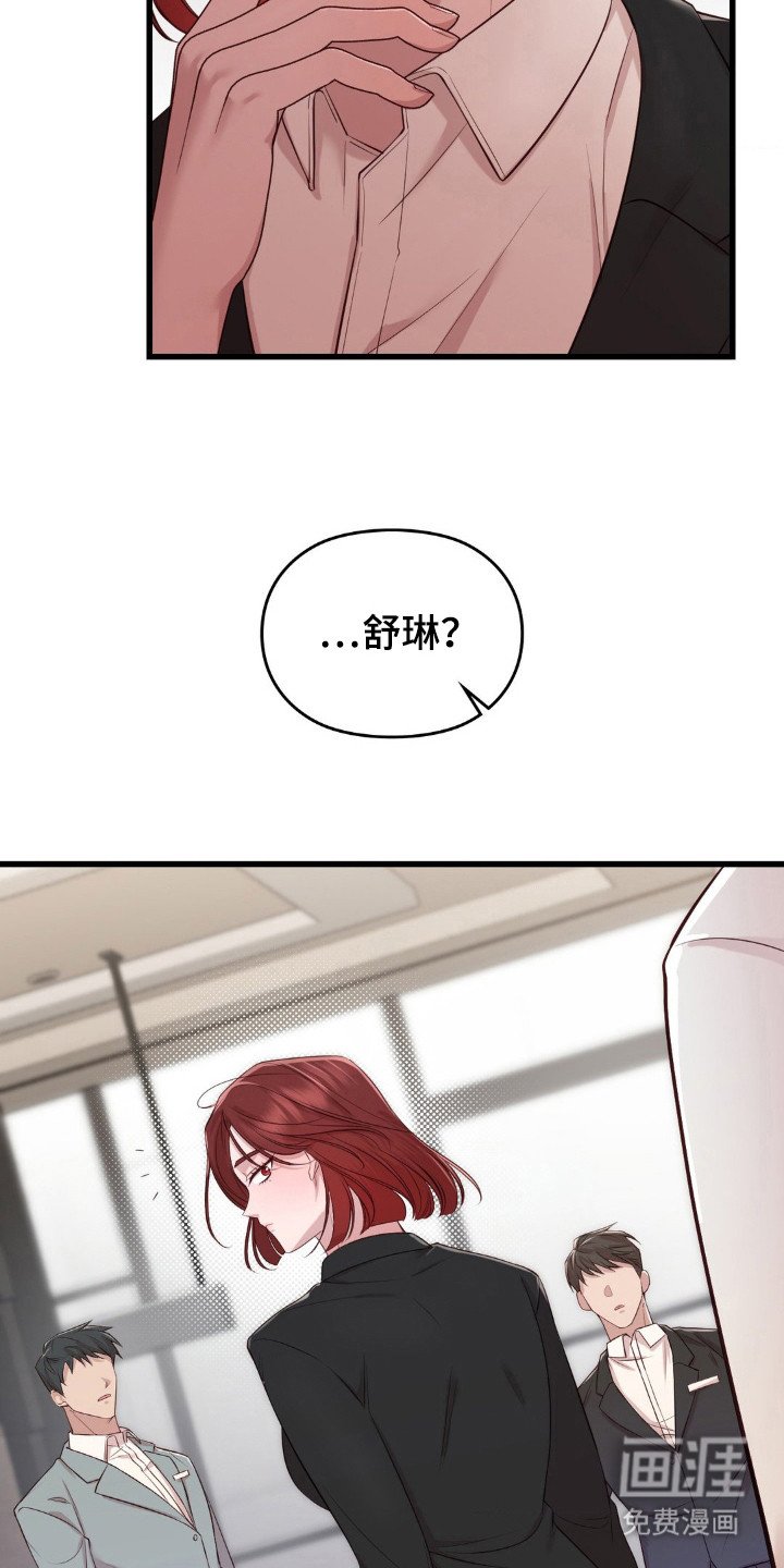 第11章：很尴尬