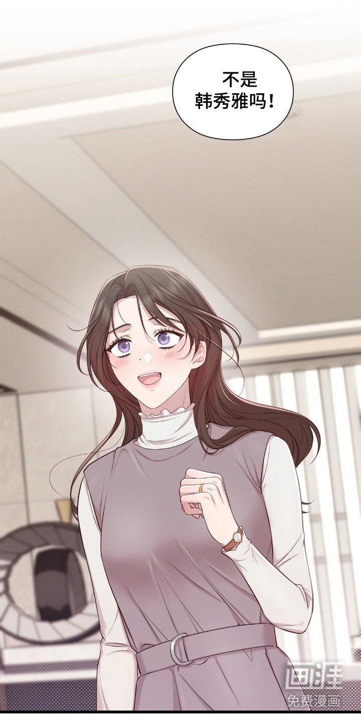 第11章：很尴尬
