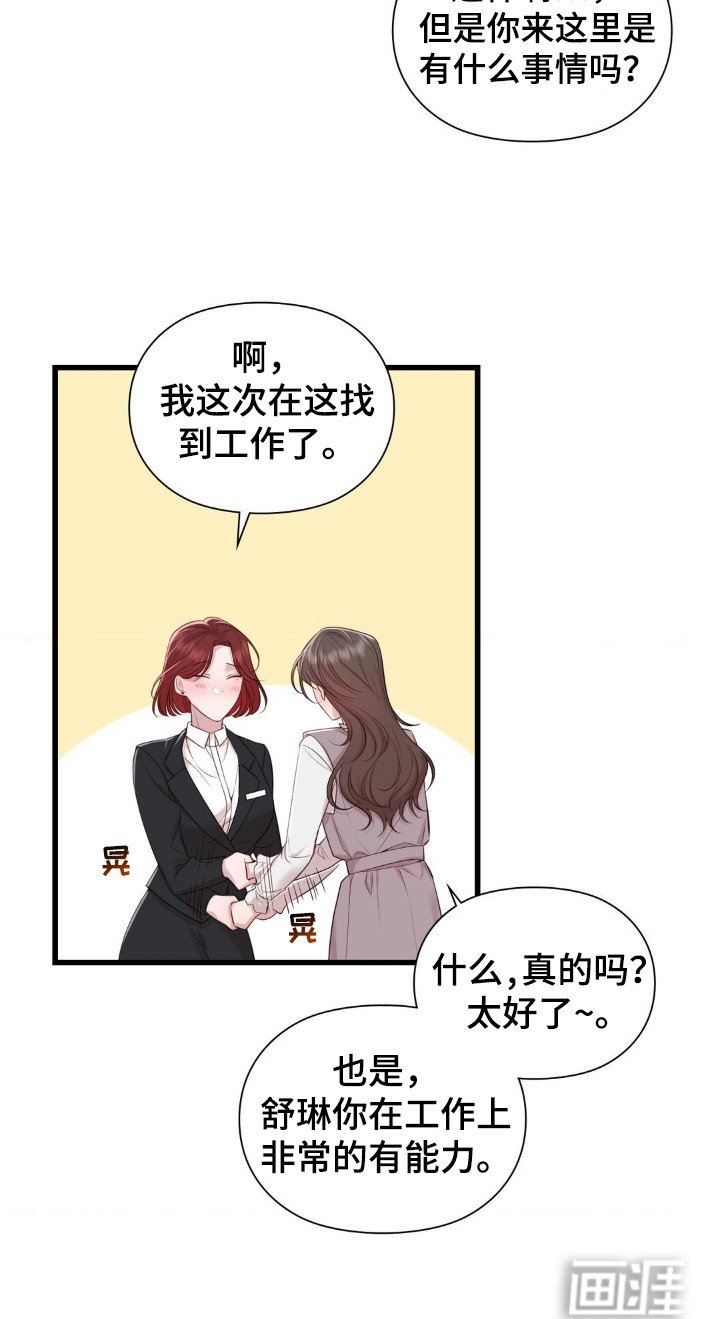第11章：很尴尬