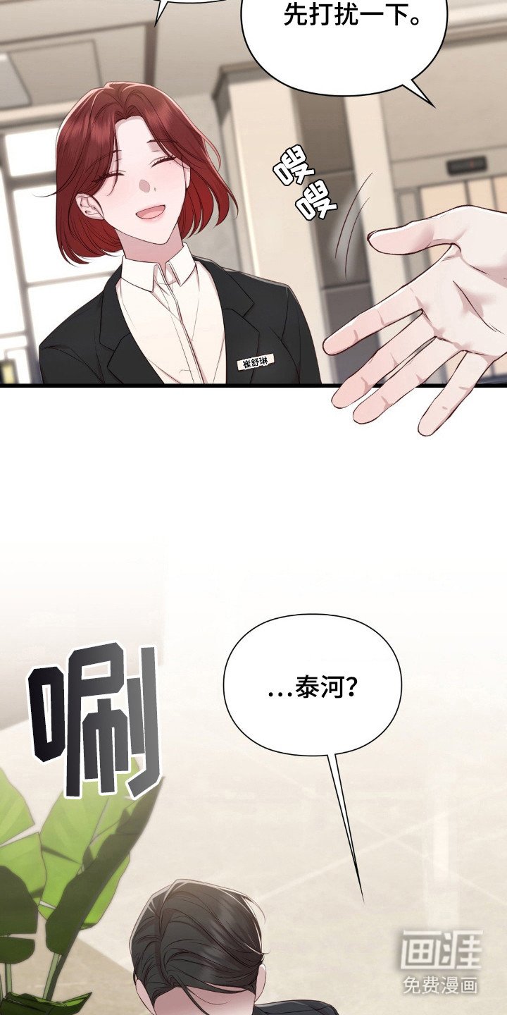 第12章：好久不见