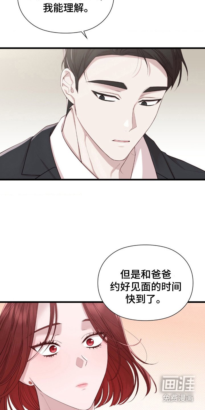 第12章：好久不见