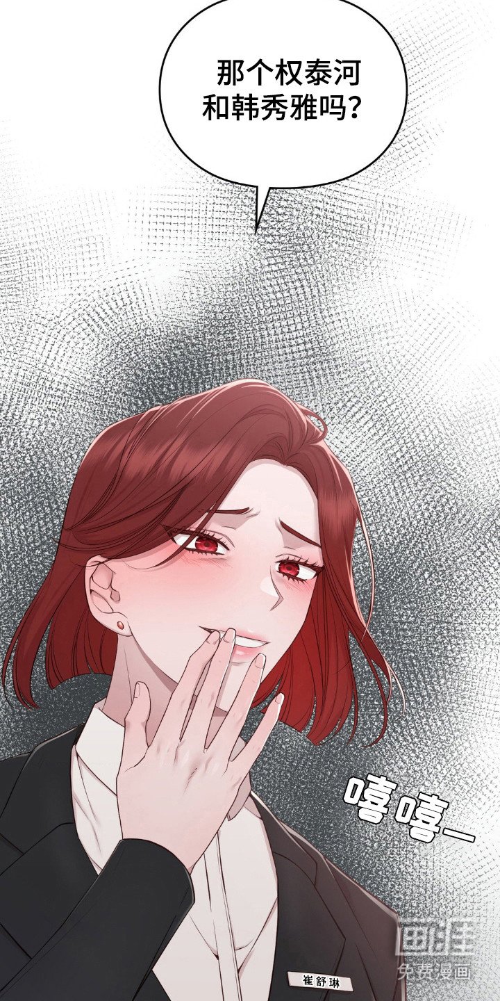 第12章：好久不见