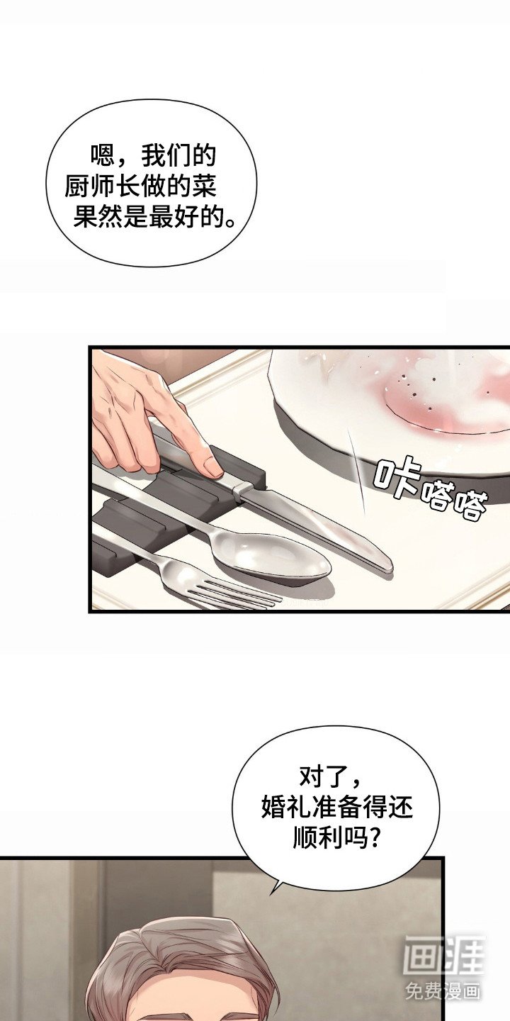 第12章：好久不见