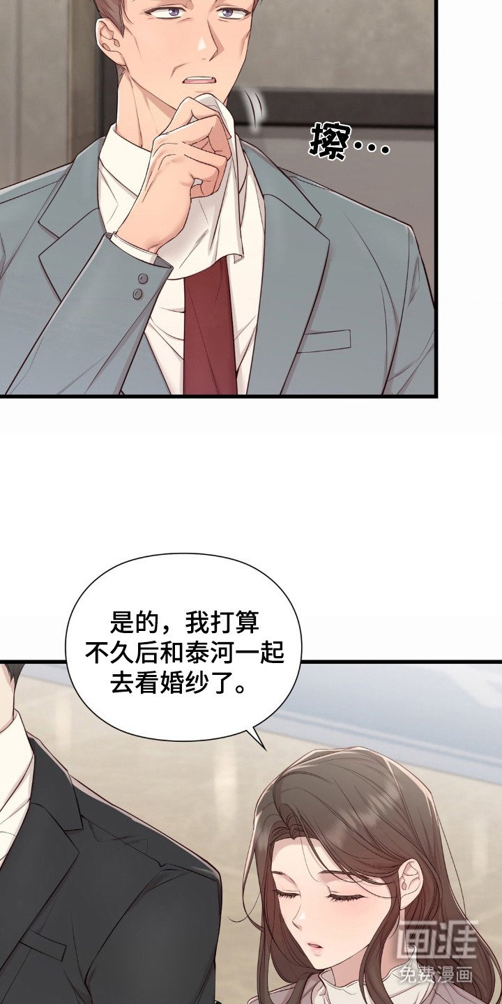 第12章：好久不见