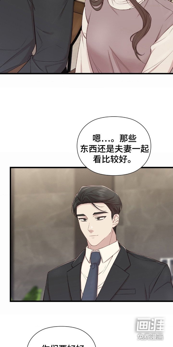 第12章：好久不见