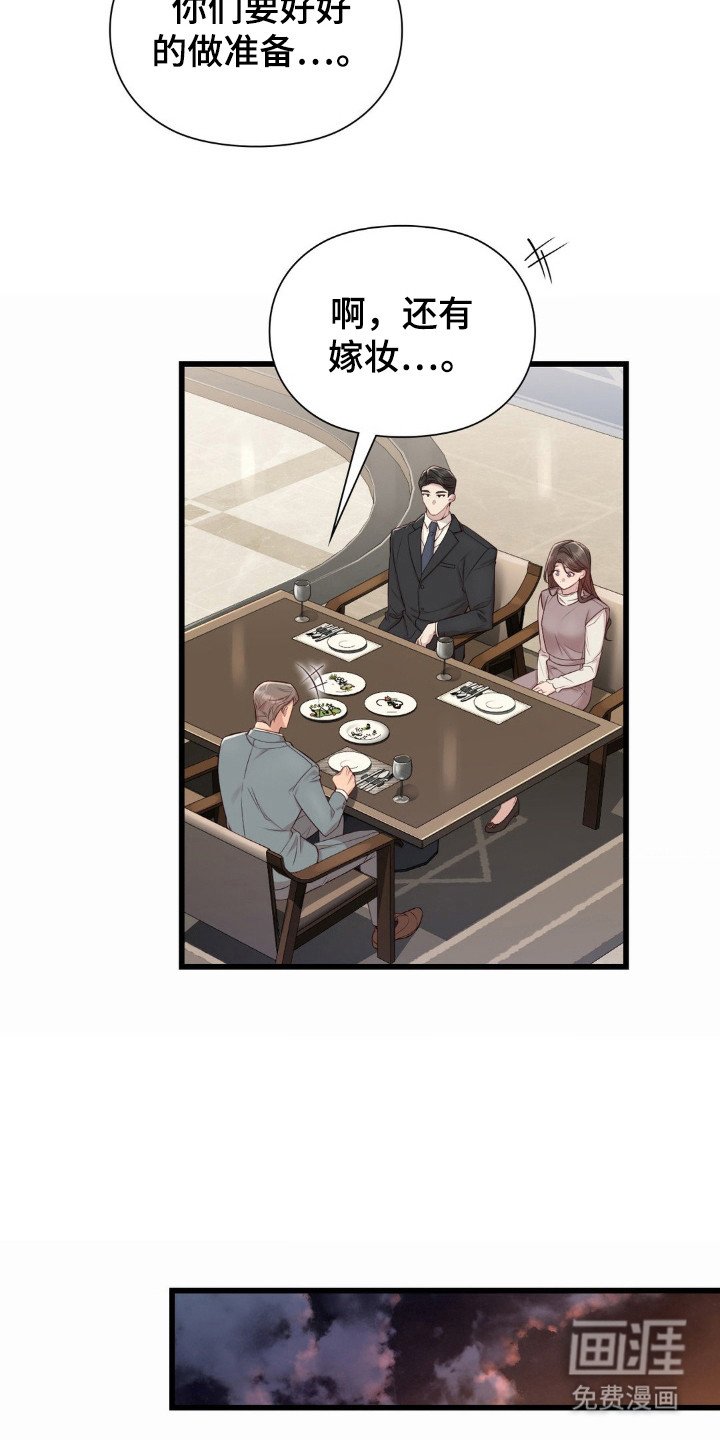 第12章：好久不见