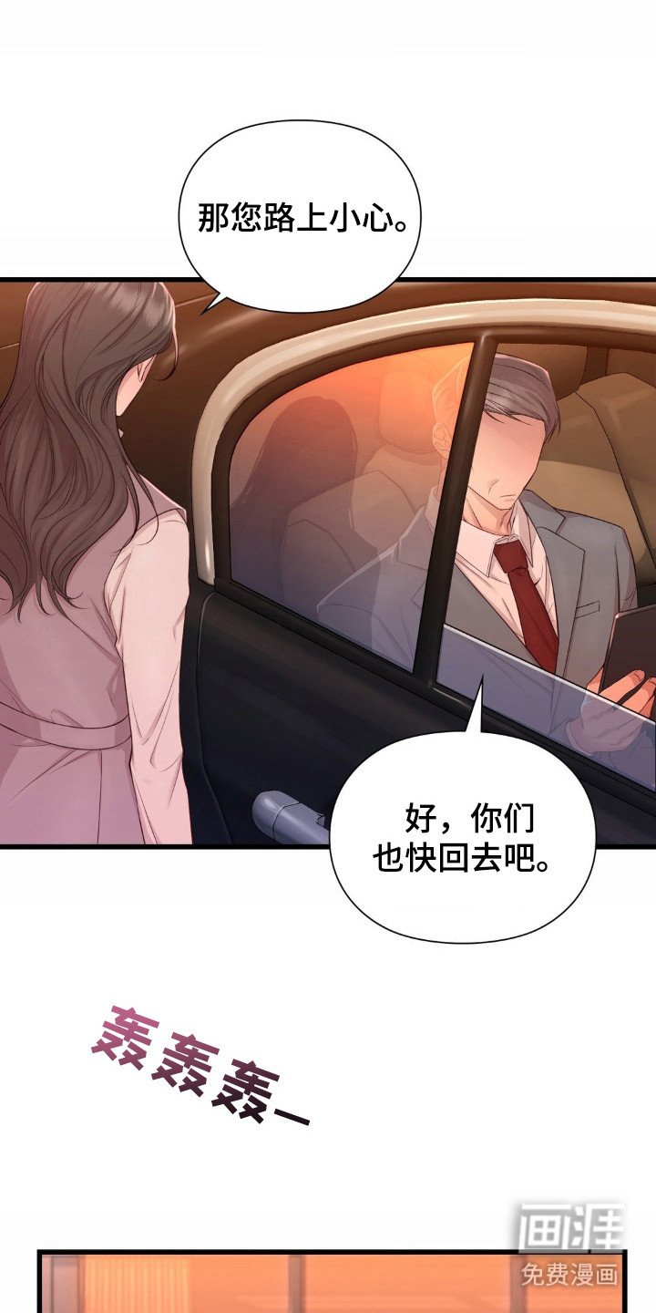 第12章：好久不见