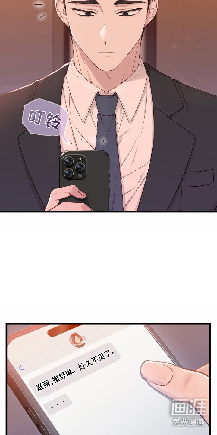 第12章：好久不见
