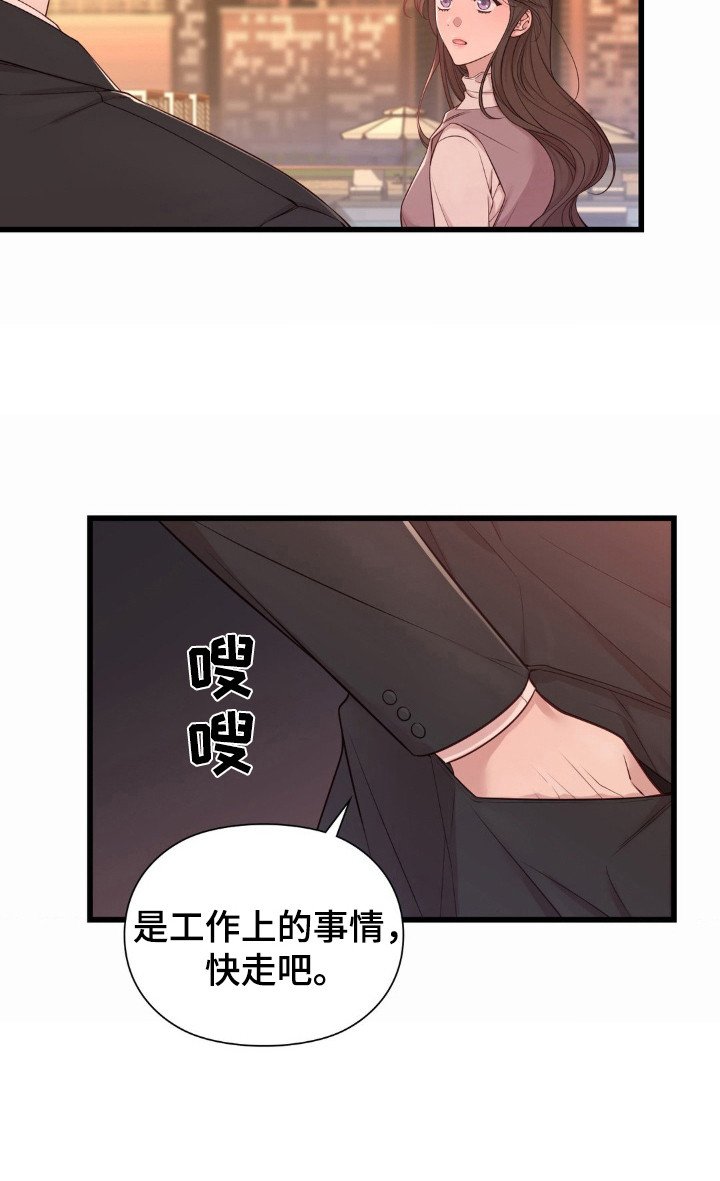 第12章：好久不见