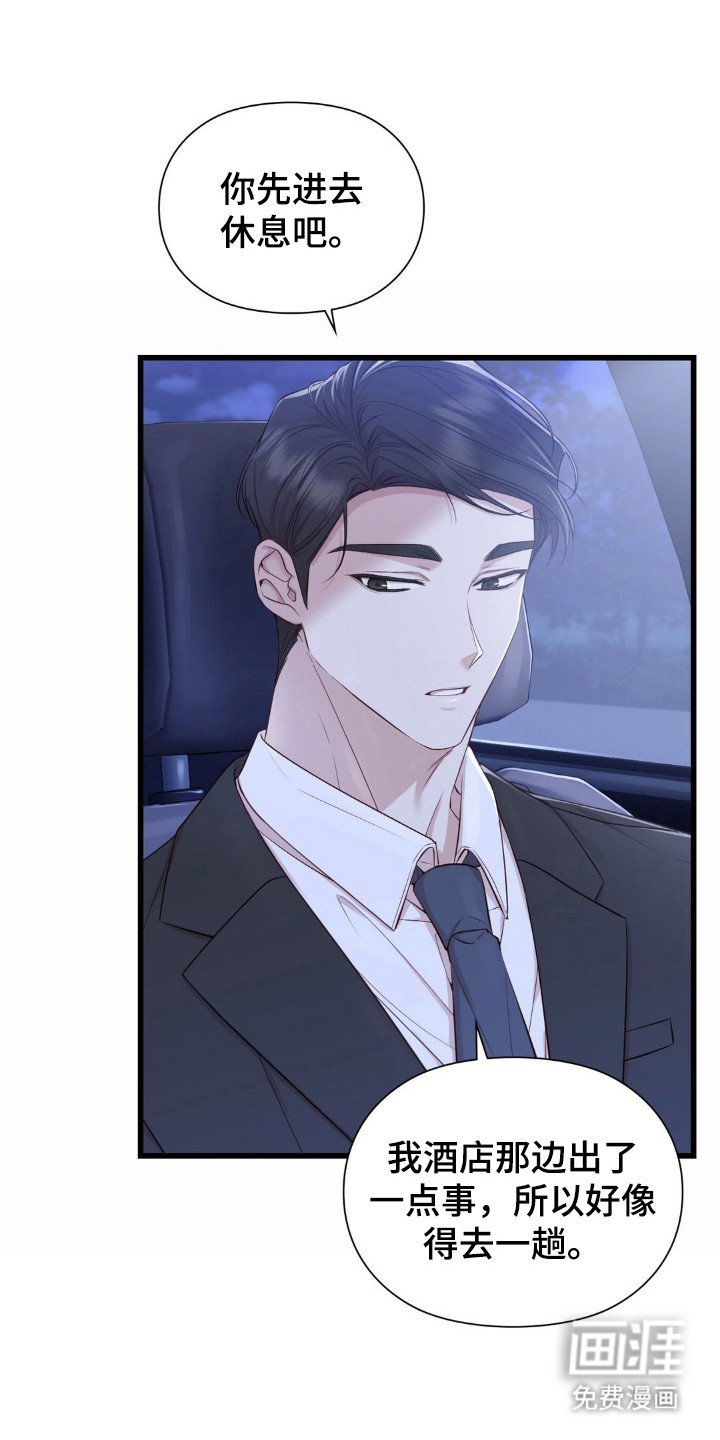 第13章：短信