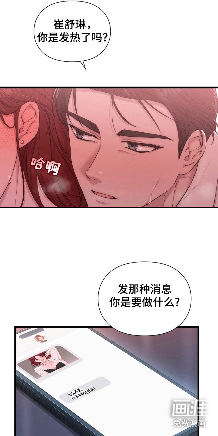 第13章：短信