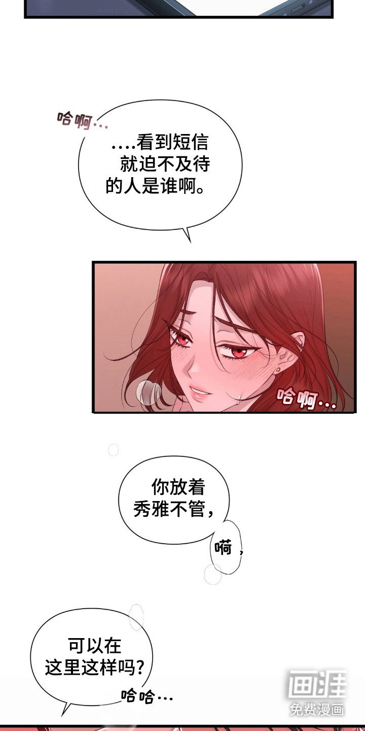 第13章：短信