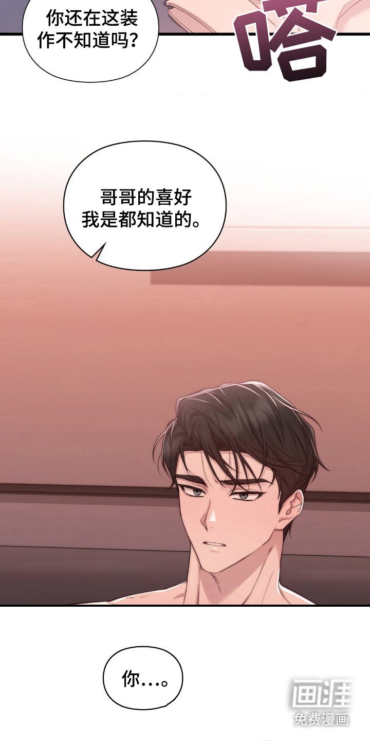 第13章：短信