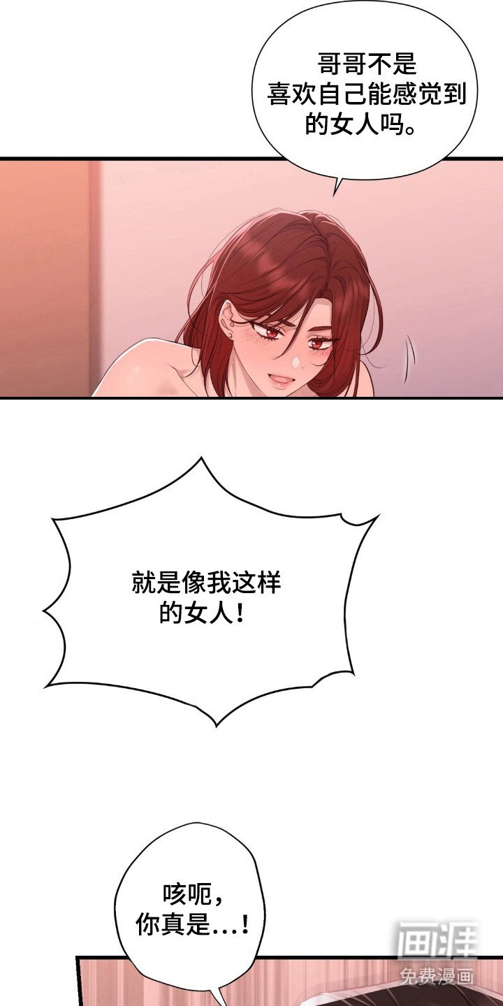 第13章：短信