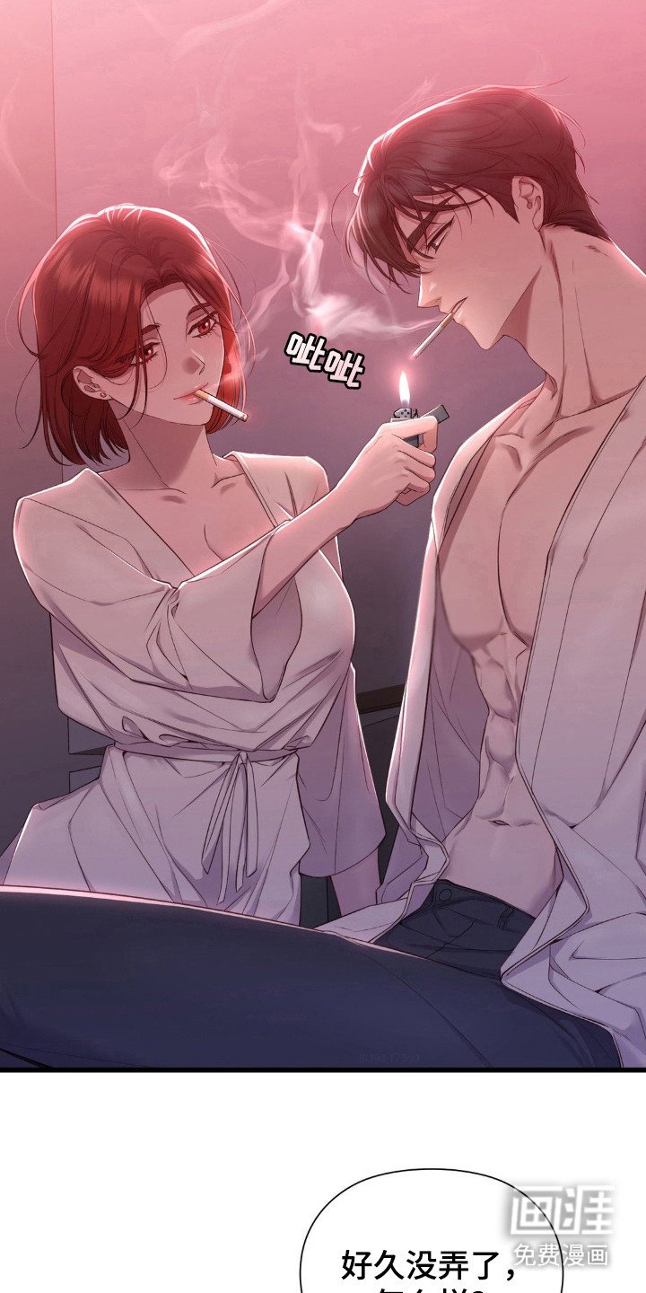 第14章：喜好