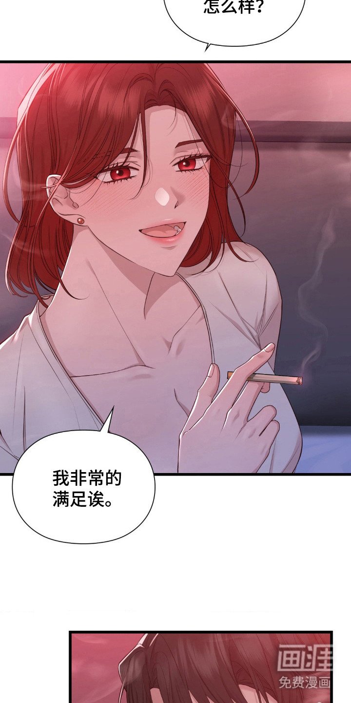 第14章：喜好