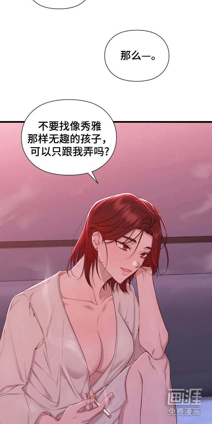 第14章：喜好