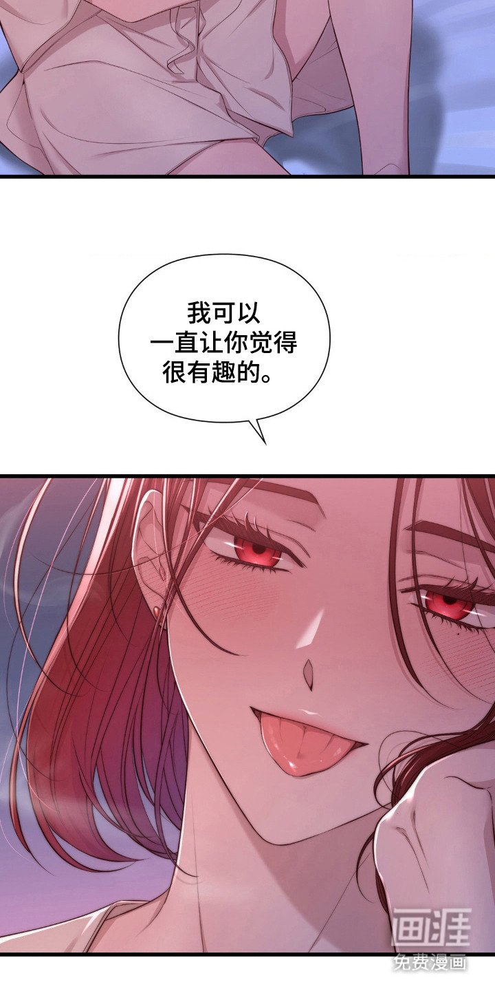 第14章：喜好