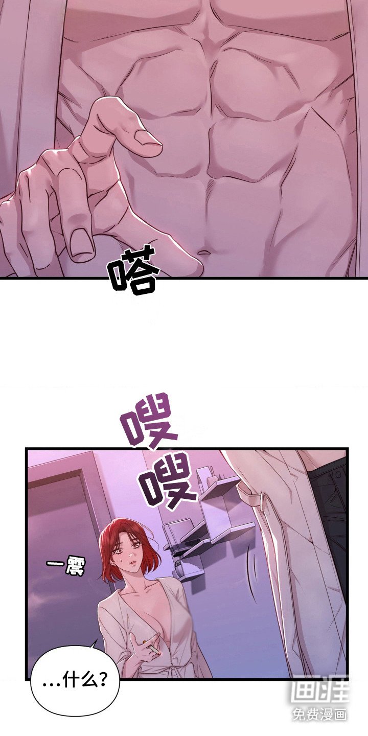 第14章：喜好