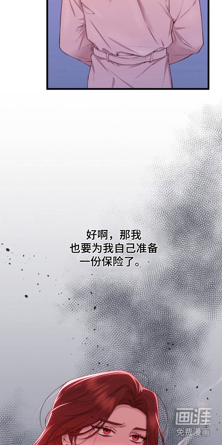 第14章：喜好