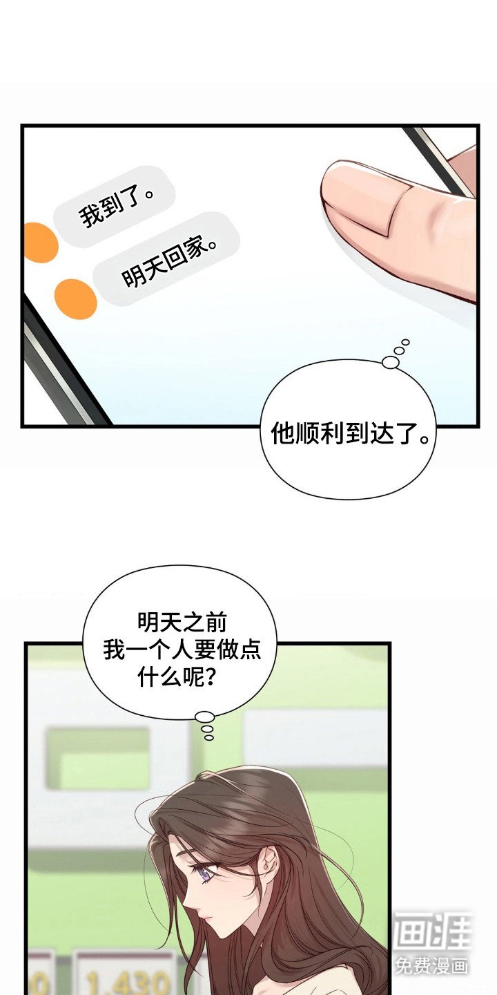 第14章：喜好