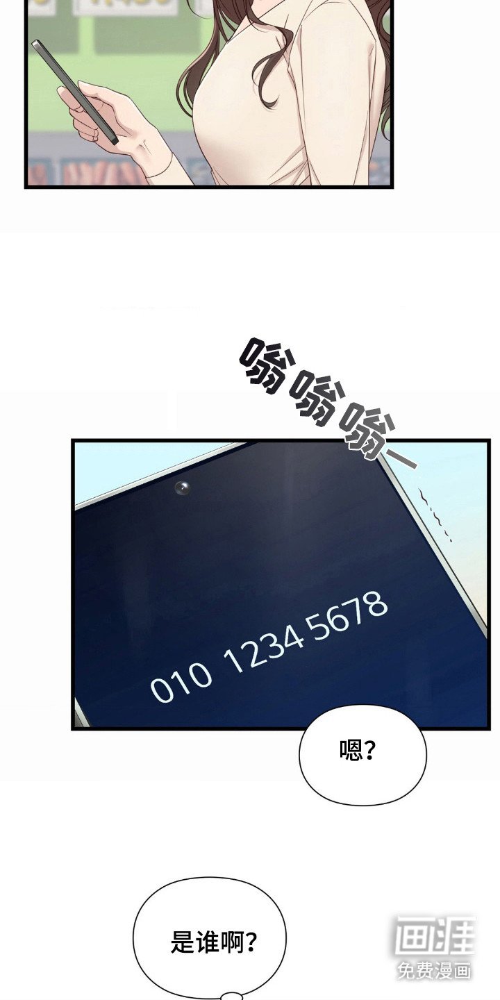 第14章：喜好