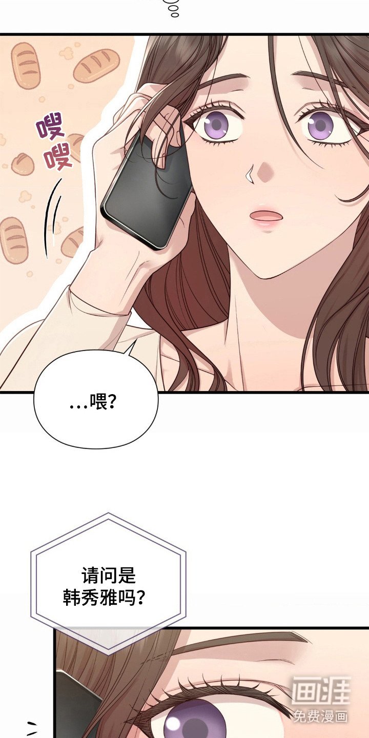 第14章：喜好