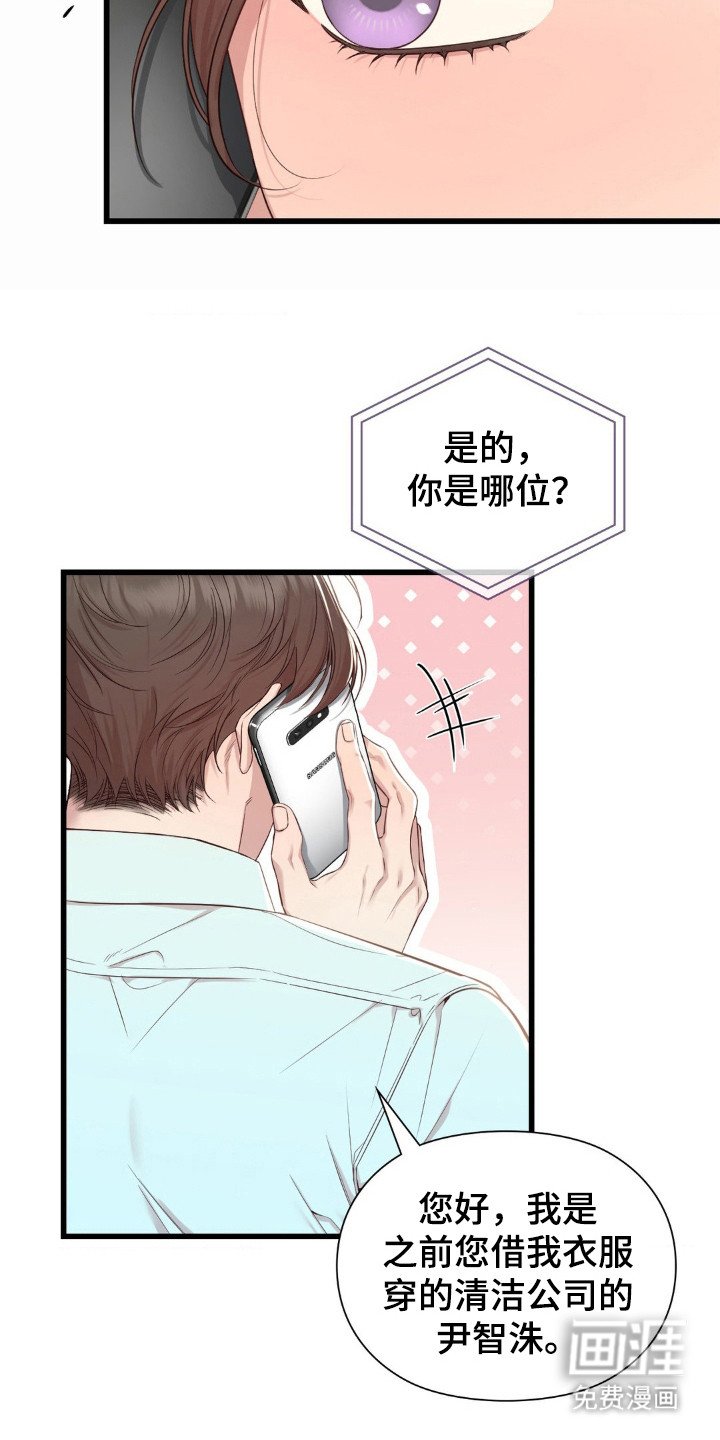 第14章：喜好