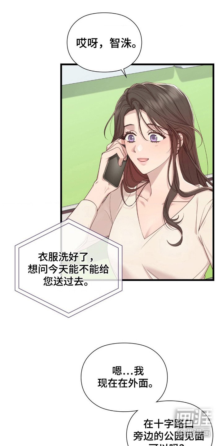 第14章：喜好