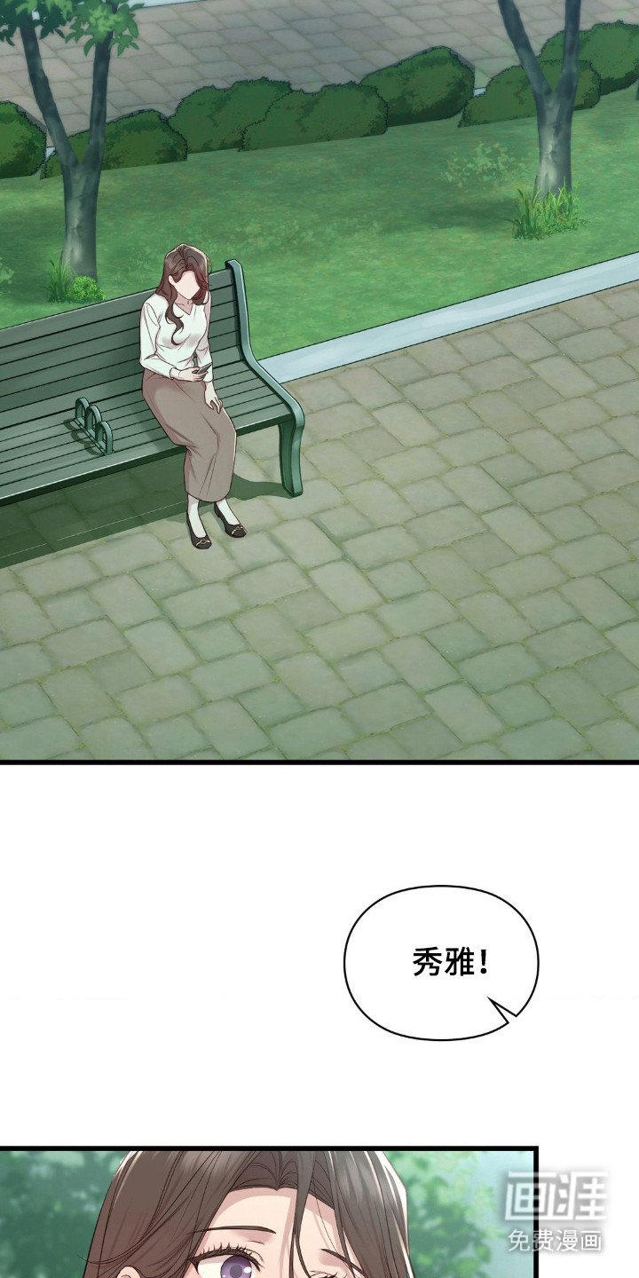 第15章：不要越线