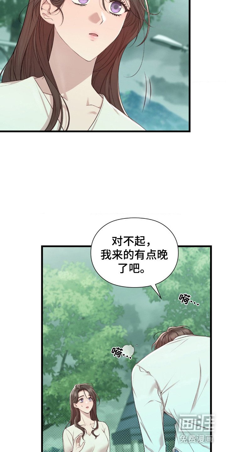 第15章：不要越线