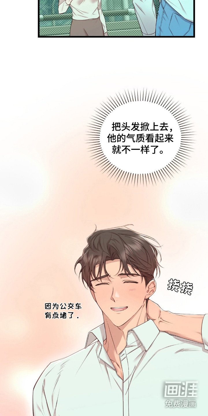 第15章：不要越线
