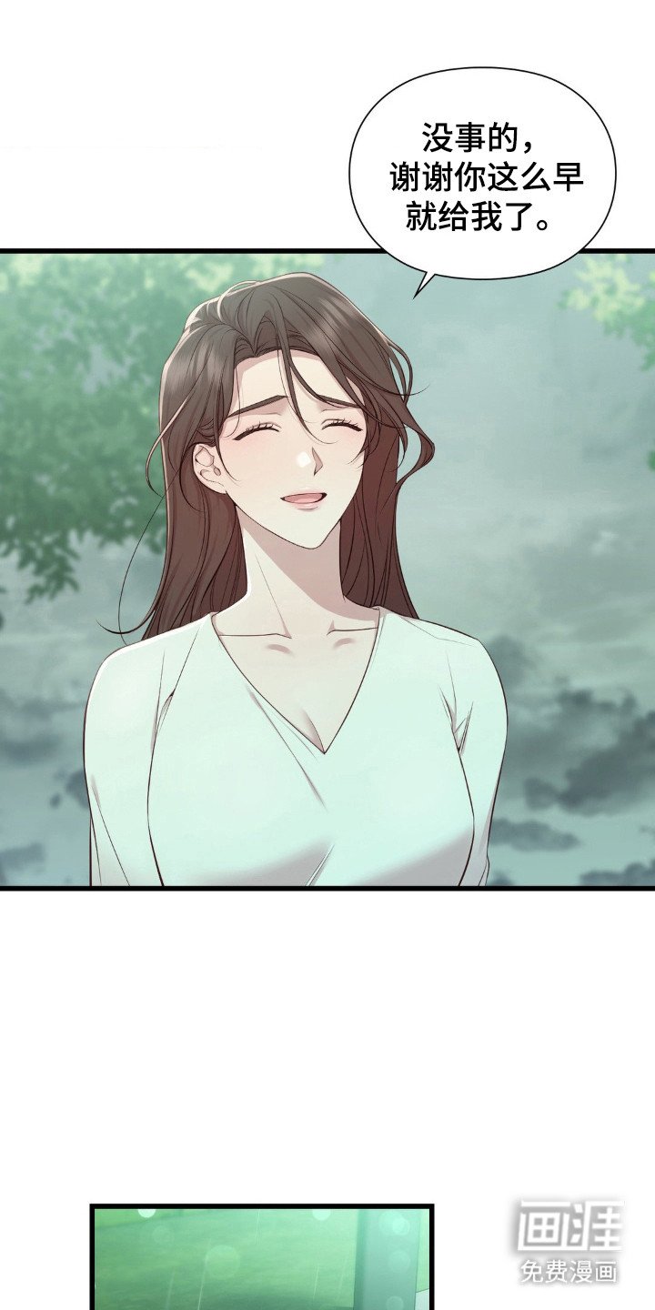 第15章：不要越线
