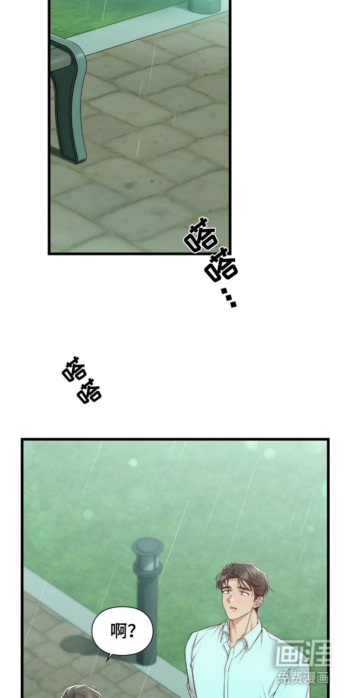 第15章：不要越线