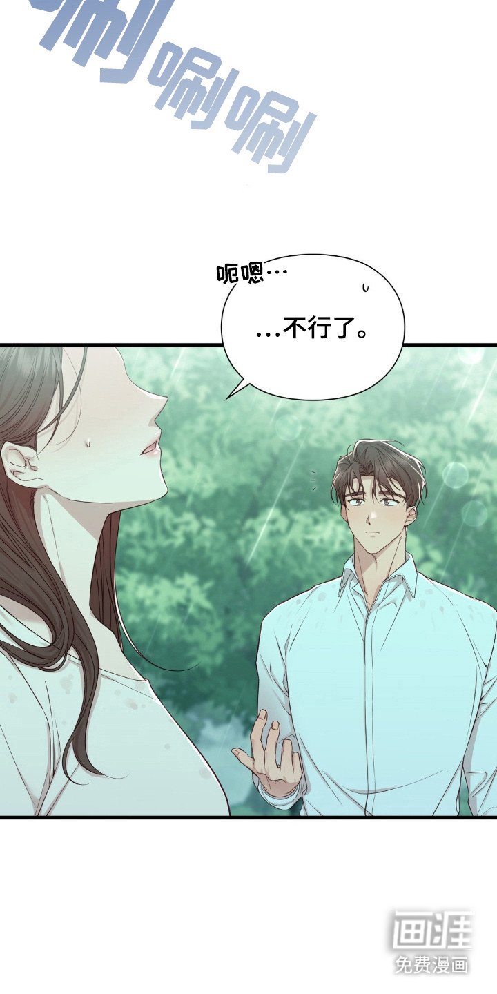 第15章：不要越线