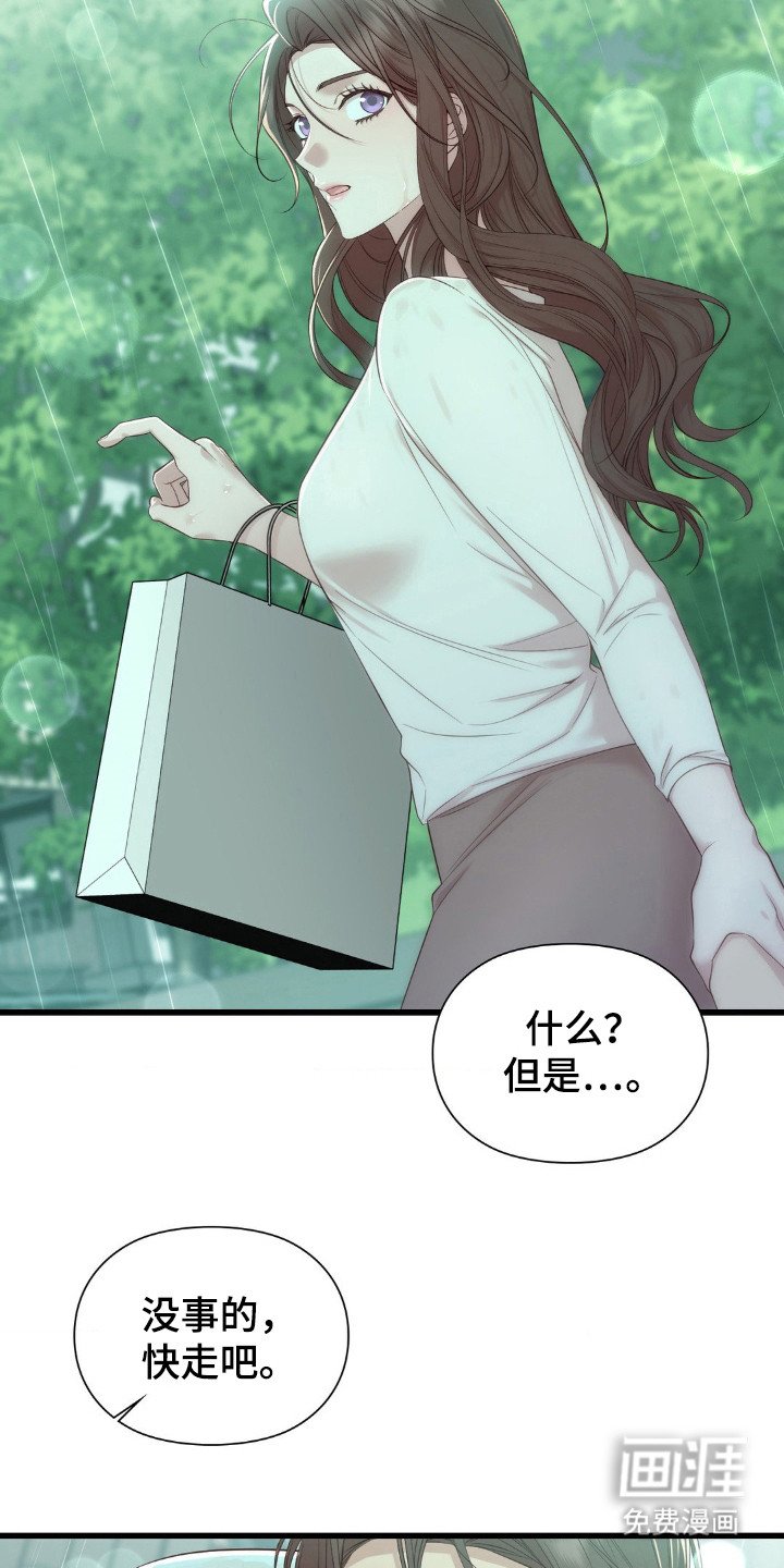 第15章：不要越线