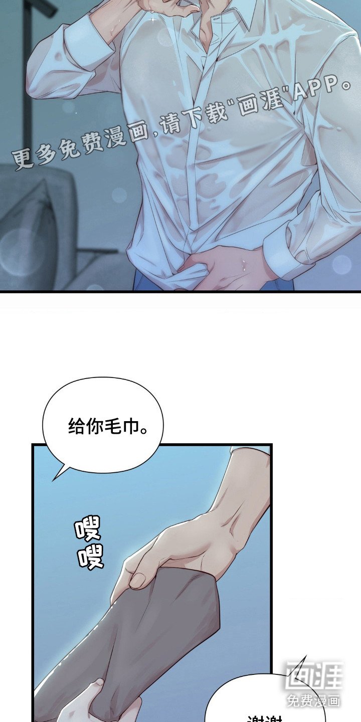 第15章：不要越线